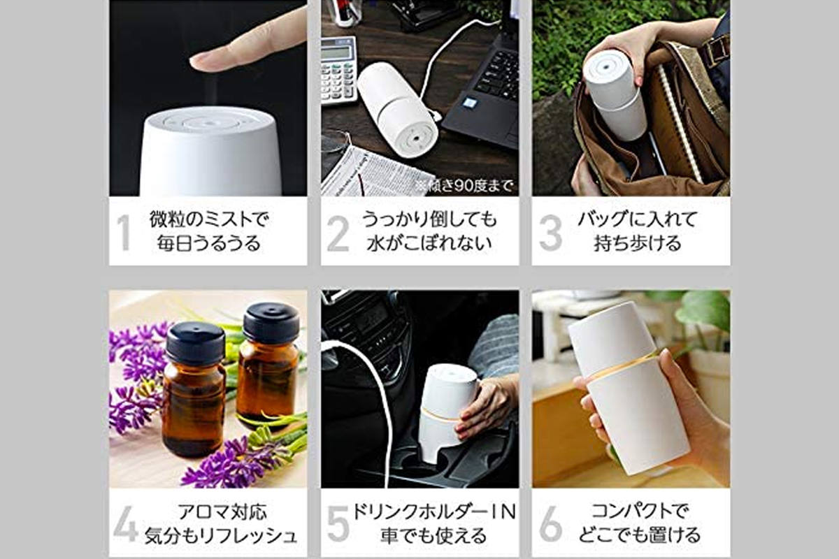 Green Tea Lab モバイルアロマディフューザー カラー ブラック Gentil ジャンティールキタカミ